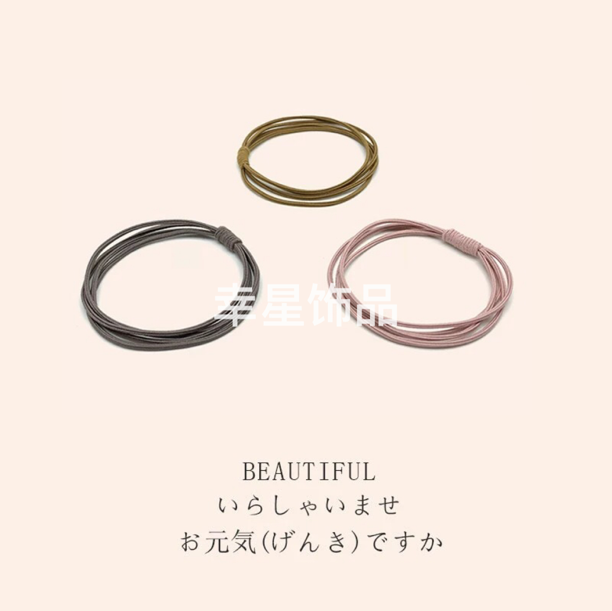 Hair Rope Hair Band Rubber Band Female Hair-Binding Ins Simple Bracelet Fresh Headdress Personality Ponytail Hair Ring