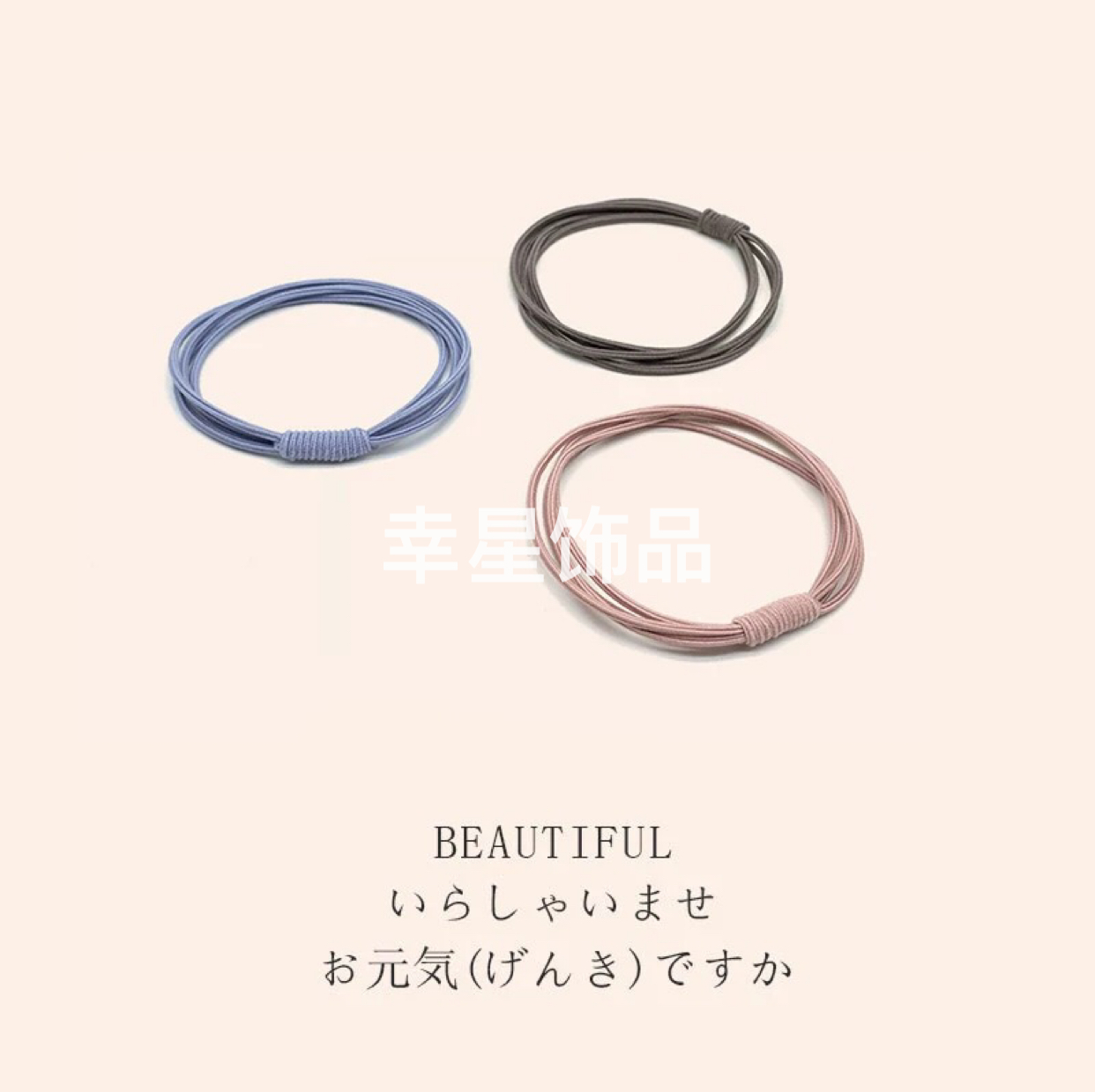 Hair Rope Hair Band Rubber Band Female Hair-Binding Ins Simple Bracelet Fresh Headdress Personality Ponytail Hair Ring