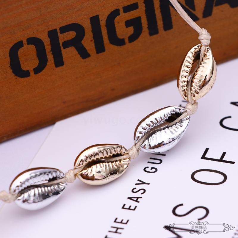 European and American Popular Shell Bead Elastic Rope bracelet 2020 Export Fund
