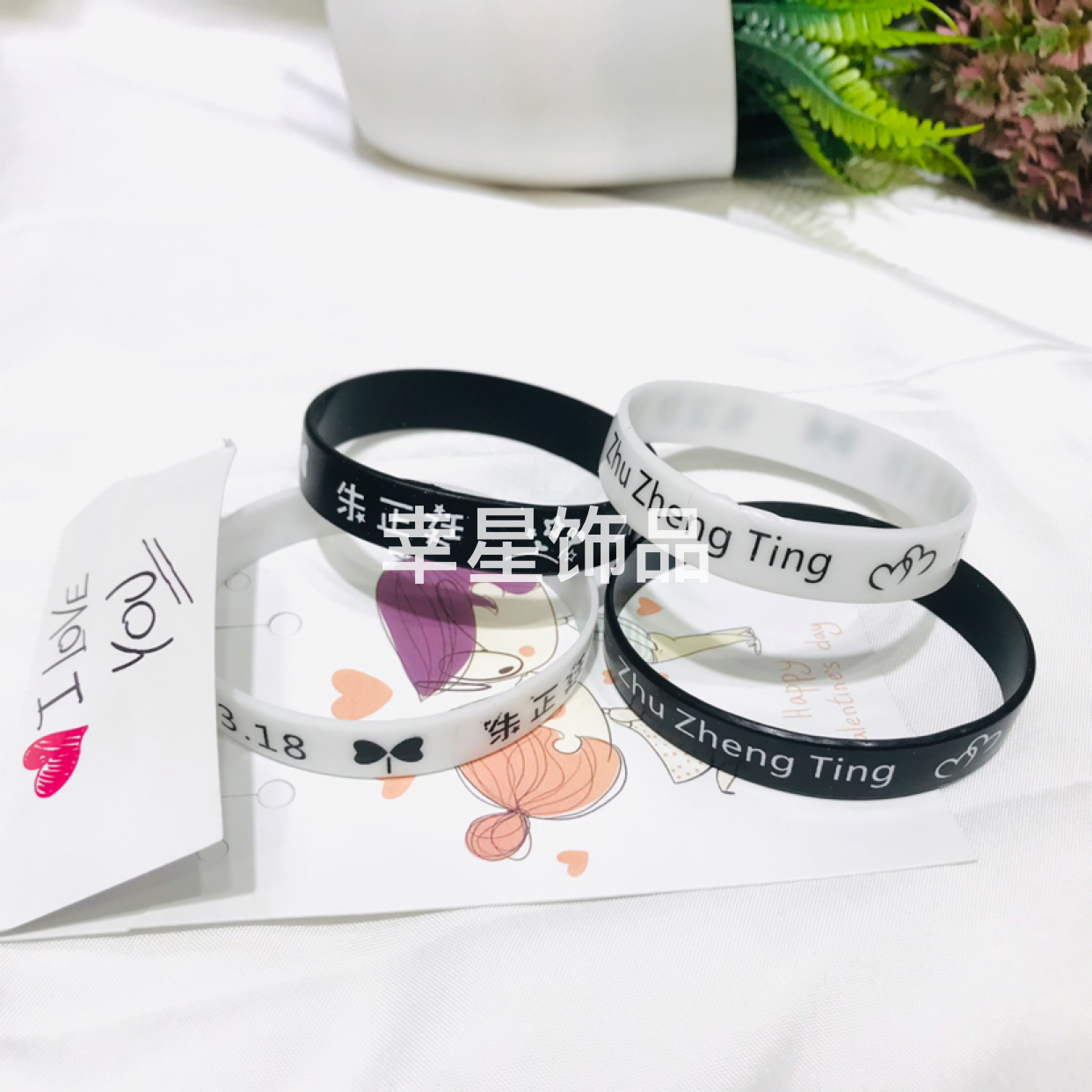 Letter Belt Tire Bracelet Bracelet Carrying Strap Star Letter Bracelet Bracelet Couple