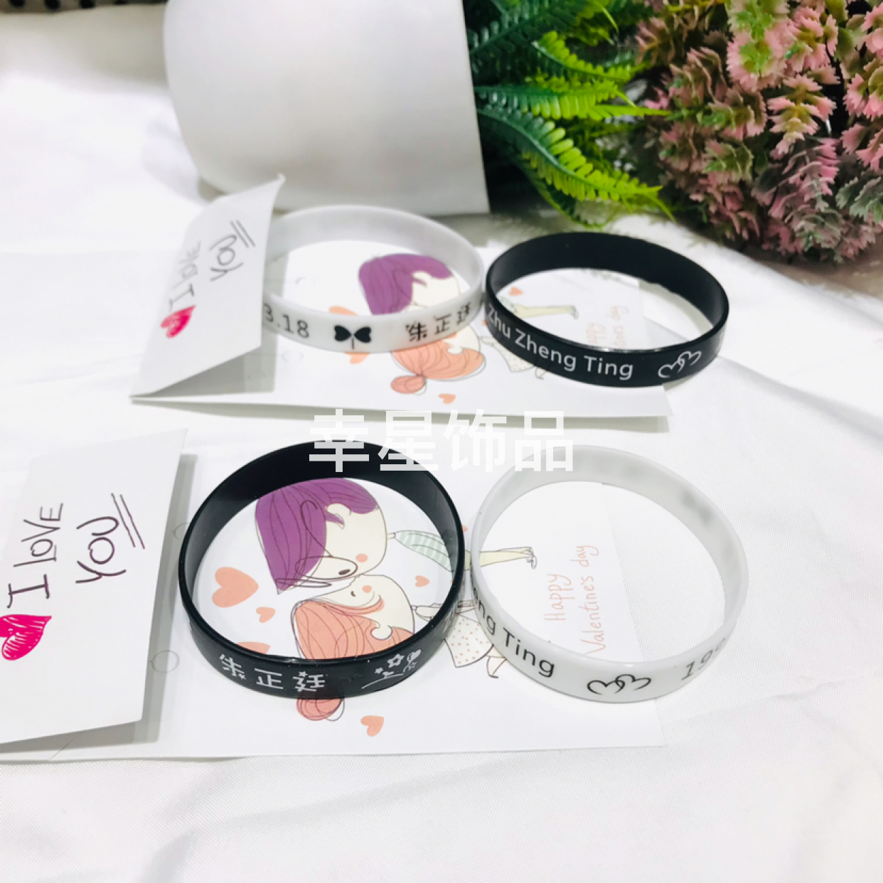 Letter Belt Tire Bracelet Bracelet Carrying Strap Star Letter Bracelet Bracelet Couple