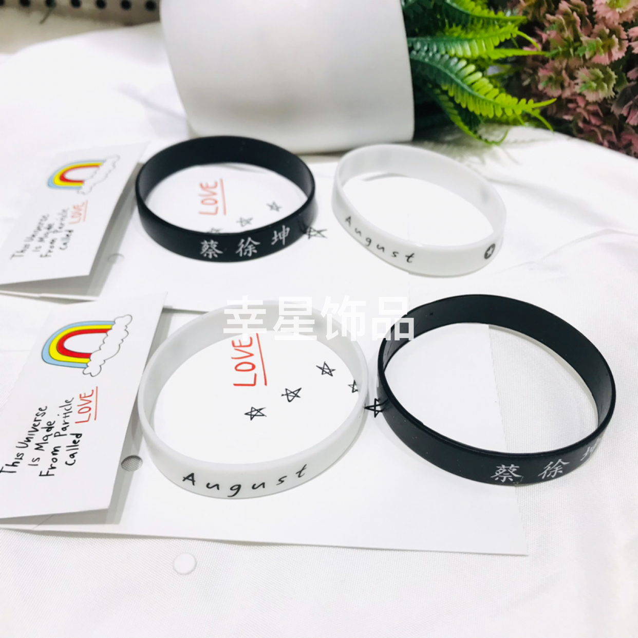 Letter Belt Tire Bracelet Bracelet Carrying Strap Star Letter Bracelet Bracelet Couple