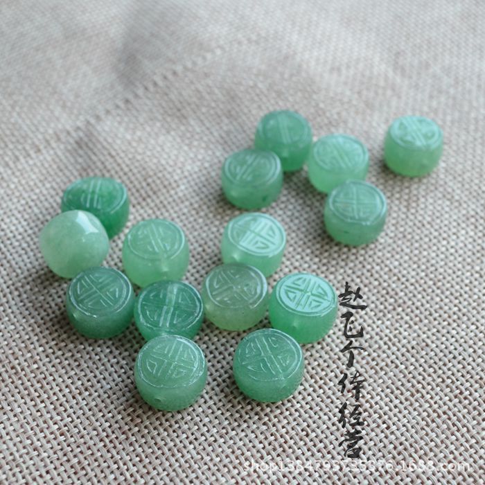 DIY Accessories Aventurine Tuanshou Jade Flat Beads Scattered Beads Beiyun Bracelet Flat Beads