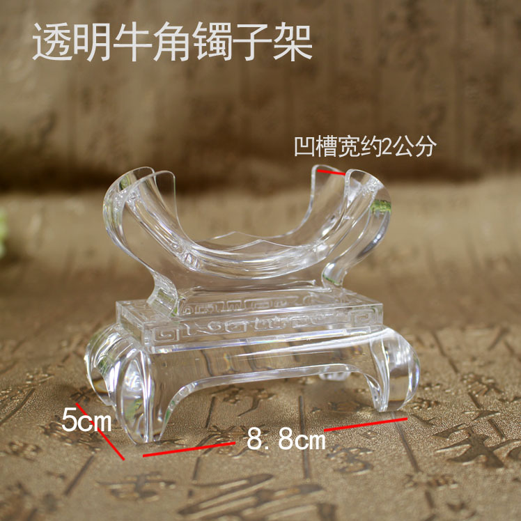 Jade Bracelet Display Shelf Jade Base Wholesale Counter Props Jewelry Bracelet Base