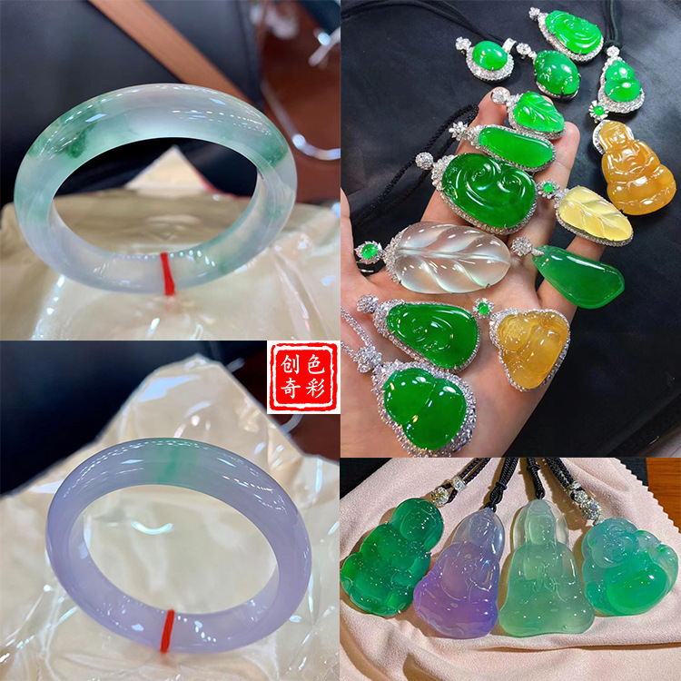  Myanmar Jade Bracelet Natural a Cargo Jade Jade Bracelet 1d Inlaid Emerald Pendant Pendant Jade bracelet