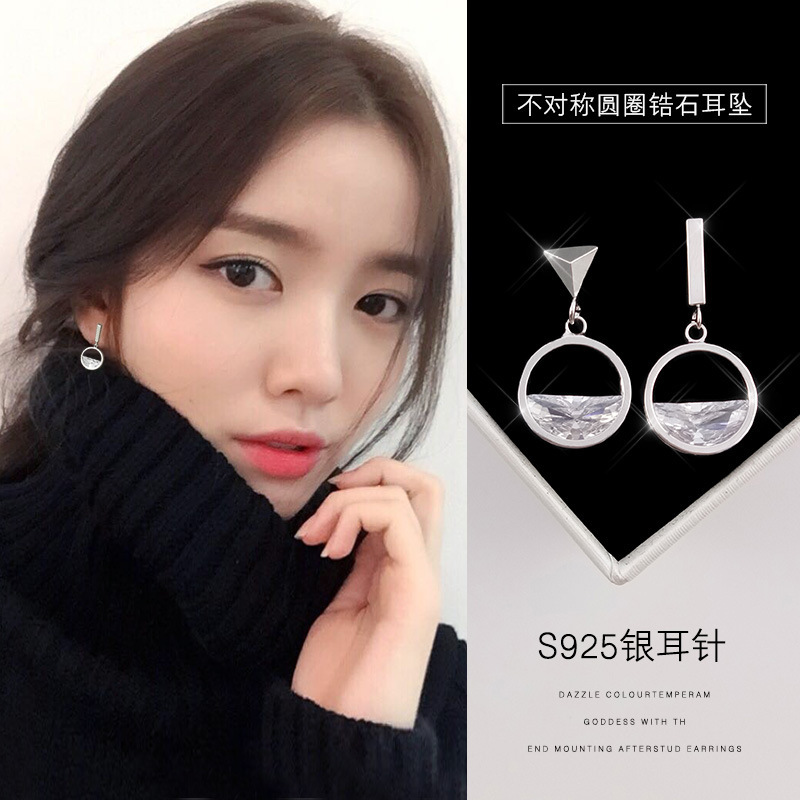 Korean Style 925 Silver Stud Earrings Temperament Wild Personalized Earrings Simple Style Long Tassel Ear Studs