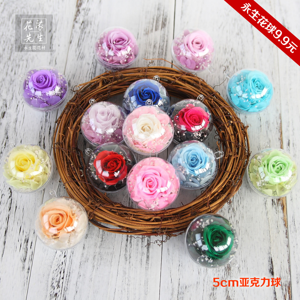 Preserved Fresh Flower Keychain Car Hanging Finished Product Floral Ball Bag Ornaments Valentine&#039;s Day Gift Hand Gift DIY Accessories