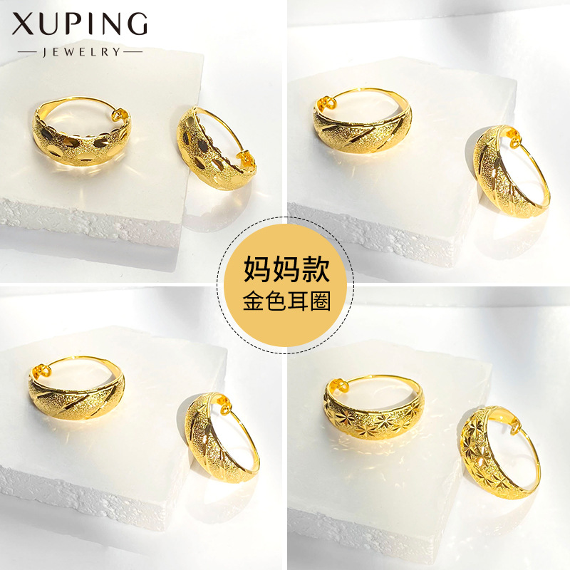 Xuping Jewelry Yellow Gold Frosted Carven Design Starry Sky Earclip Earrings Earring Pendant for Ladies Gold Plated Vintage Earrings