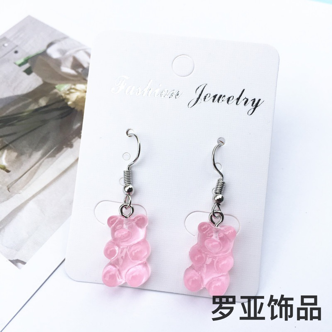 Japanese and Korean Hot-Selling Handmade Simulation Cute Bear Earrings Candy Bear Earrings Can Be Used as Ear Clips