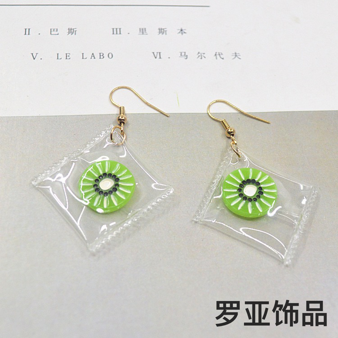 Japanese and Korean Summer Girl Heart Versatile Personality Sweet Emulational Fruit Earrings Candy Earrings Can Be Used as Ear Clips