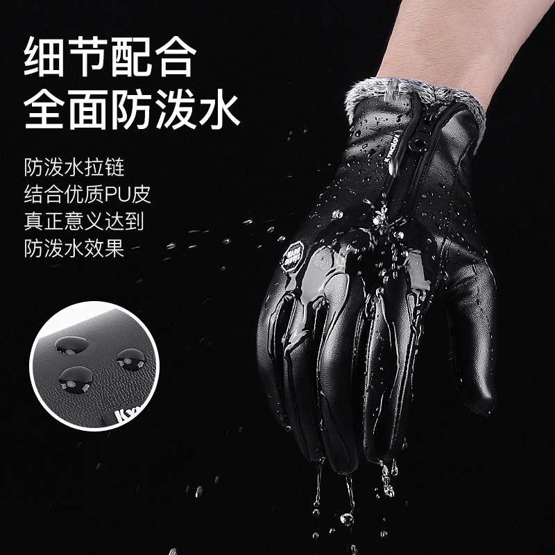 Kensalo Winter Outdoors Sports Cycling Warm Men&#039;s Leather Gloves Wind and Skid Touch Screen Ski Gloves Wholesale