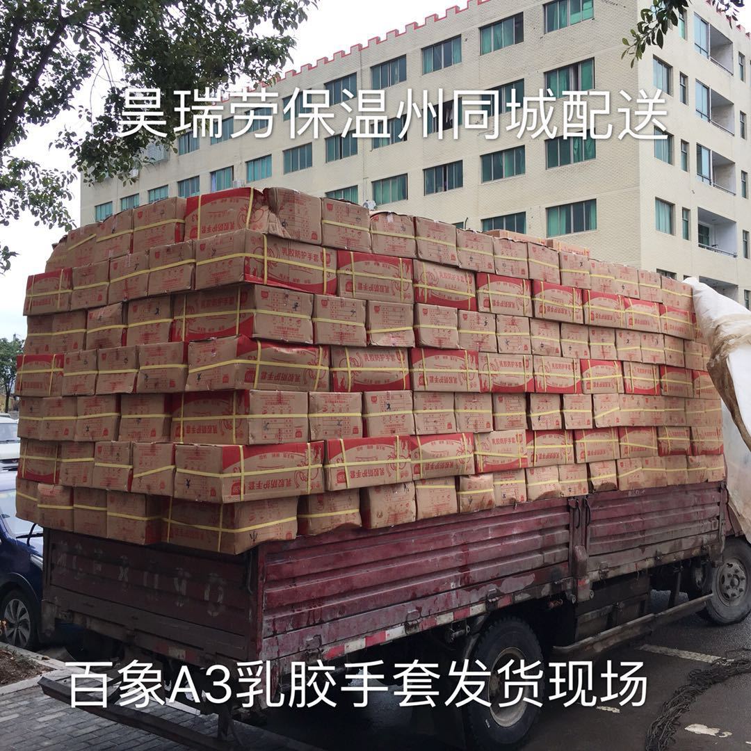 Latex Gloves  Beef Tendon Industrial Labor Insurance Gloves Household Rubber Cleaning Gloves Dishwashing Gloves