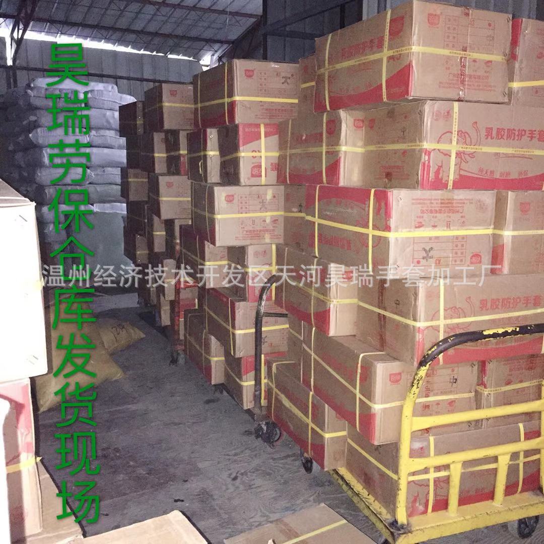 Latex Gloves  Beef Tendon Industrial Labor Insurance Gloves Household Rubber Cleaning Gloves Dishwashing Gloves