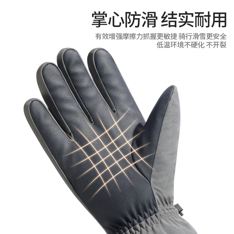 Cycling Gloves Men&#039;s Autumn and Winter New Outdoor Waterproof Touch Screen Ski Gloves Warm with Velvet Wind-Proof and Cold Protection Sk19