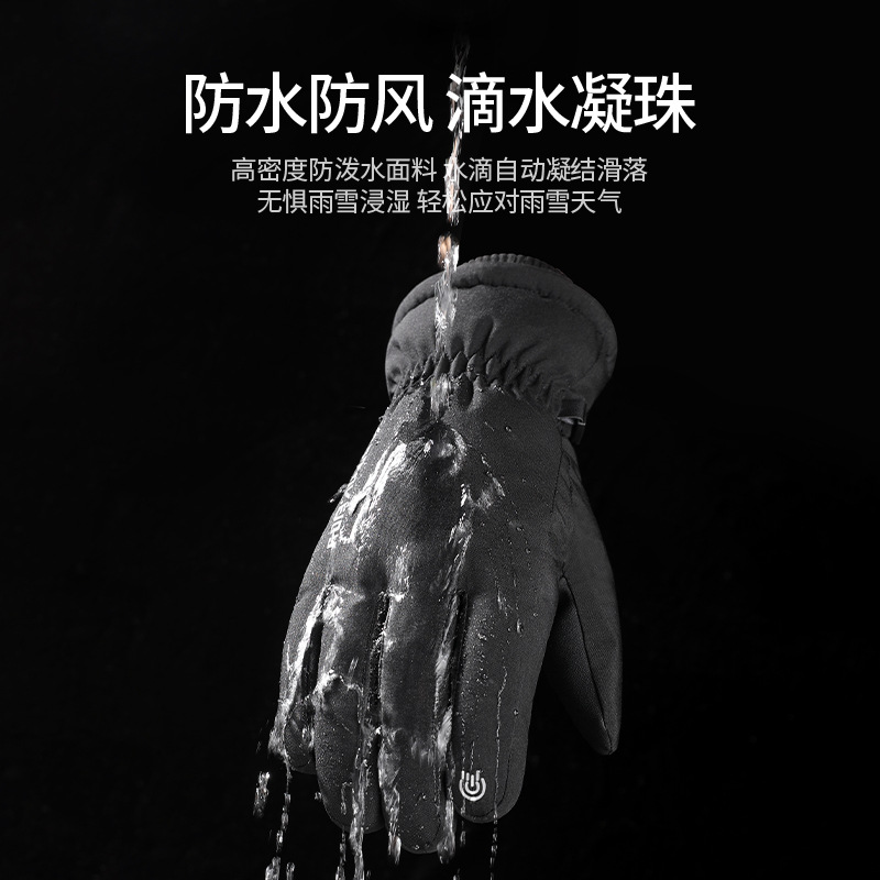 Cycling Gloves Men&#039;s Autumn and Winter New Outdoor Waterproof Touch Screen Ski Gloves Warm with Velvet Wind-Proof and Cold Protection Sk19