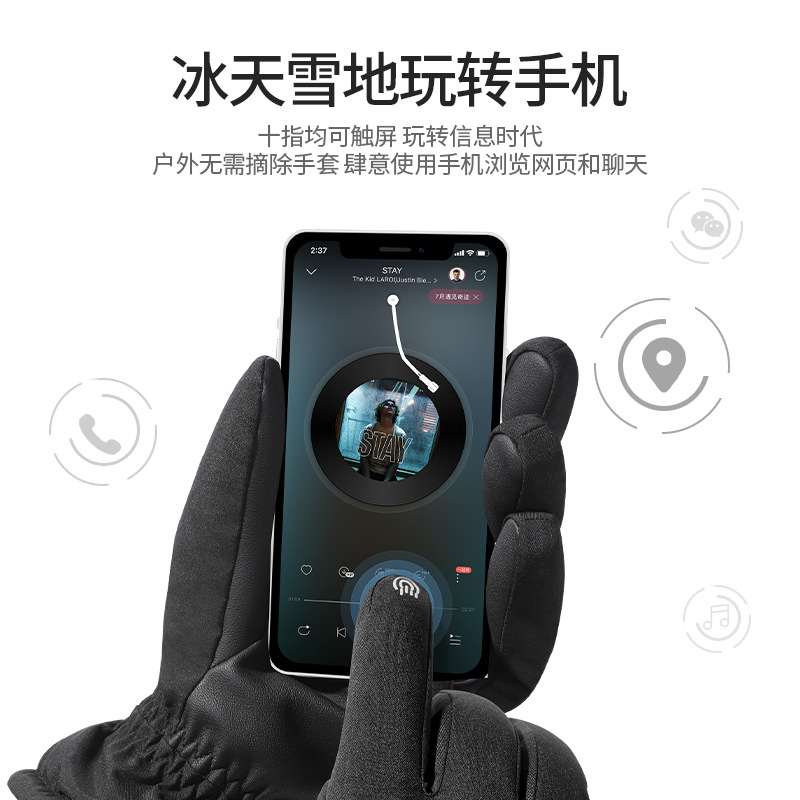 Cycling Gloves Men&#039;s Autumn and Winter New Outdoor Waterproof Touch Screen Ski Gloves Warm with Velvet Wind-Proof and Cold Protection Sk19