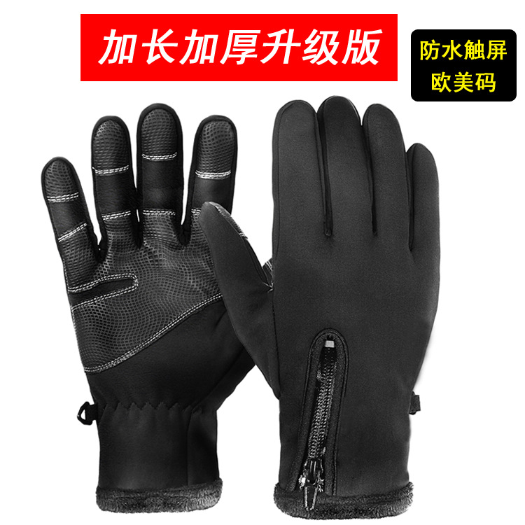 Fleece Windproof Warm Touch Screen Gloves Outdoor Mountaineering Skiing Cycling Zipper Gloves Ski Gloves