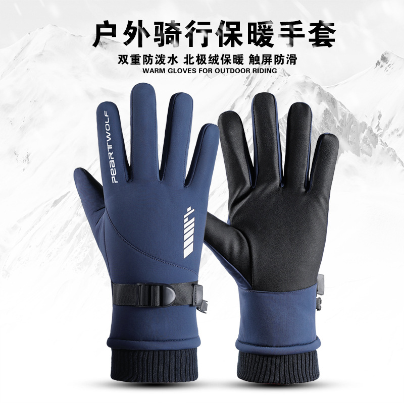 Thermal Gloves Men&#039;s Outdoor Touch Screen Winter New Ski Gloves Windproof Waterproof Non-Slip Cross-Border Riding Gloves