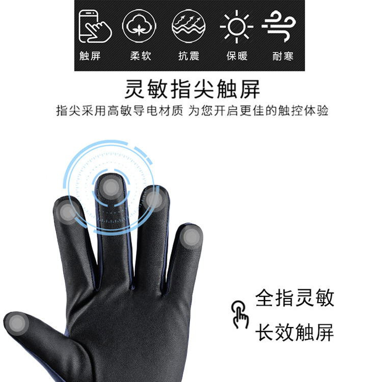 Thermal Gloves Men&#039;s Outdoor Touch Screen Winter New Ski Gloves Windproof Waterproof Non-Slip Cross-Border Riding Gloves