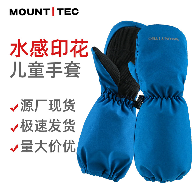 Spot 2021 New Magic Printing Children&#039;s Fun Ski Gloves Long Windproof Waterproof Children&#039;s Outdoor Accessories