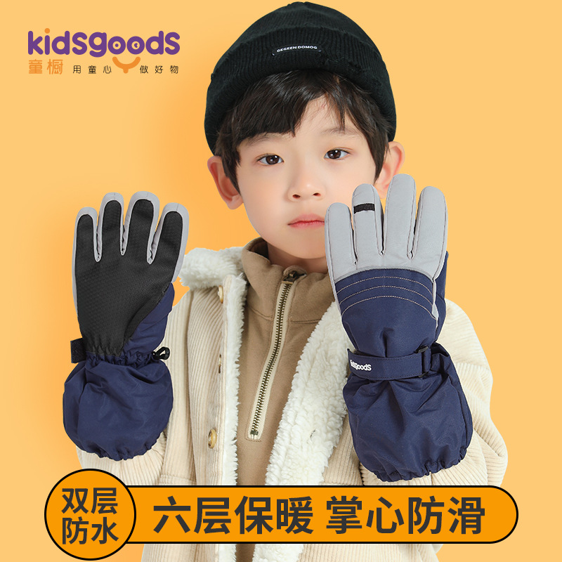 Children &#039;S Ski Gloves Autumn And Winter Riding Windproof Waterproof Thickened Palm Built-In Waterproof Bag Warm Gloves Drst06