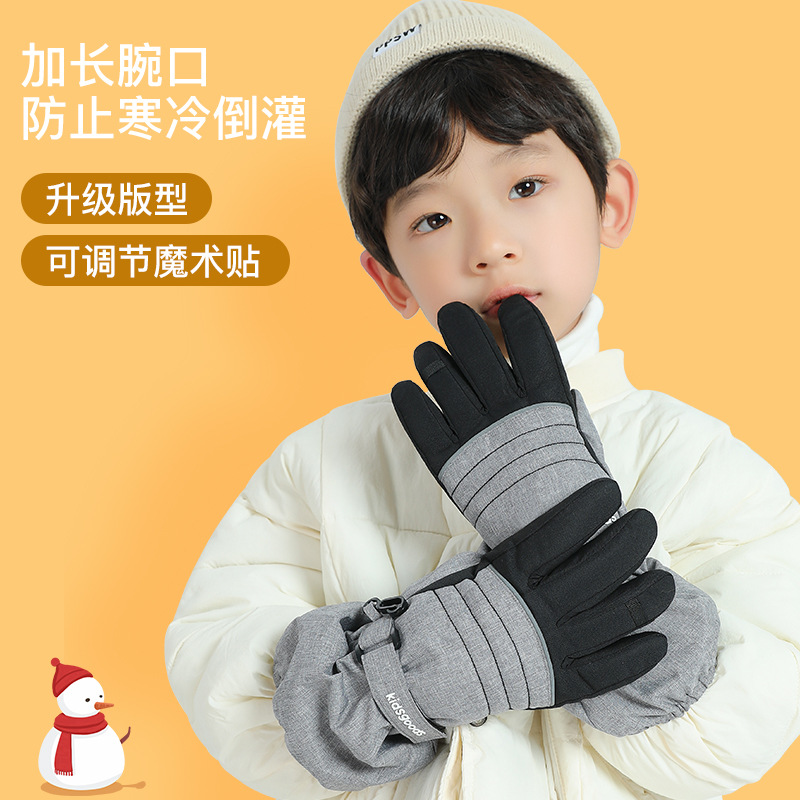 Children &#039;S Ski Gloves Autumn And Winter Riding Windproof Waterproof Thickened Palm Built-In Waterproof Bag Warm Gloves Drst06