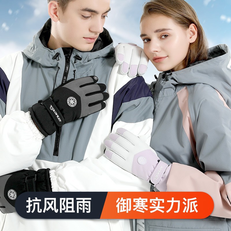 Autumn and Winter Sports Ski Gloves Outdoor Waterproof Windproof Thickening Fleece-Lined Thermal Electric Car Riding Gloves Female SK15