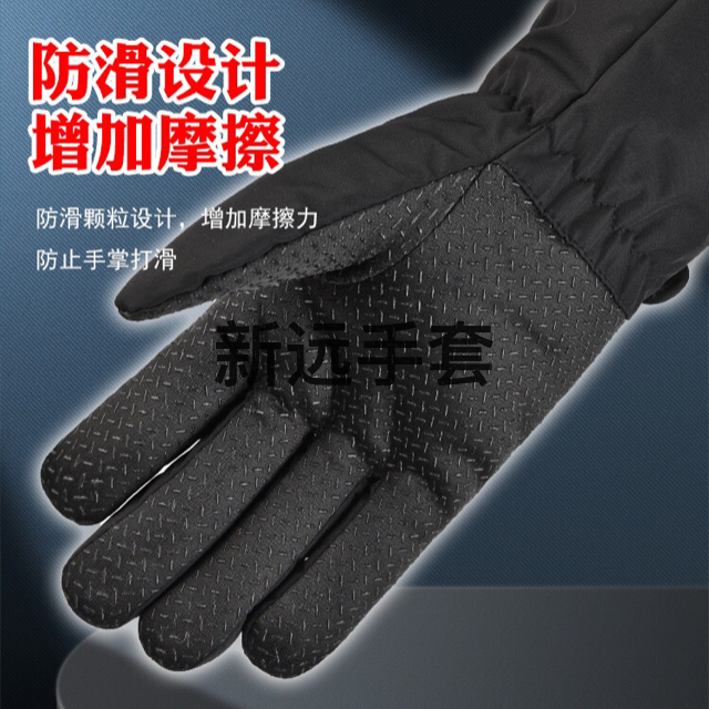 Gloves Winter Men&#039;s Riding Thermal and Windproof Ski Gloves Cold-Proof Waterproof Cotton Velvet Sport Driving Gloves H