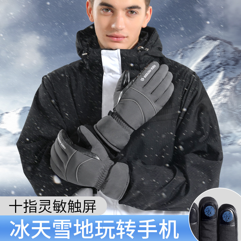 Outdoor Ski Gloves Winter Men&#039;s and Women&#039;s Fleece-Lined Warm Riding Gloves Touch Screen Sports Cold-Proof Windproof Gloves Sk21