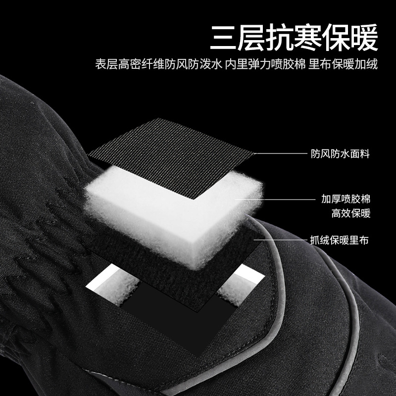 Outdoor Ski Gloves Winter Men&#039;s and Women&#039;s Fleece-Lined Warm Riding Gloves Touch Screen Sports Cold-Proof Windproof Gloves Sk21
