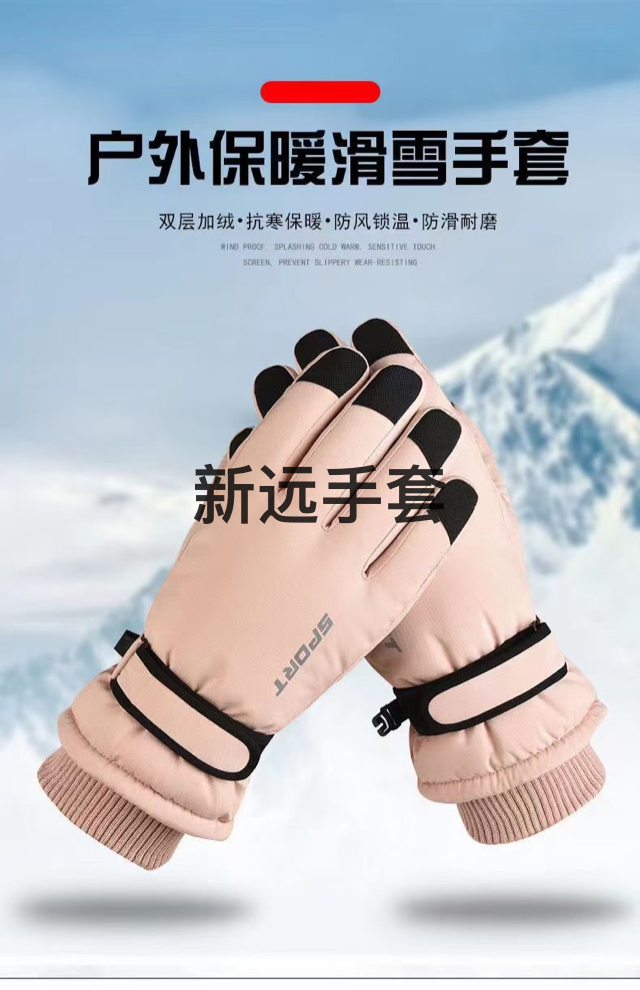Xinyuan Ski Gloves Women&#039;s Winter Fleece Lined Padded Warm Keeping Touch Screen Waterproof Cold-Proof Windproof and Freeze-Proof Household Cycling Cover