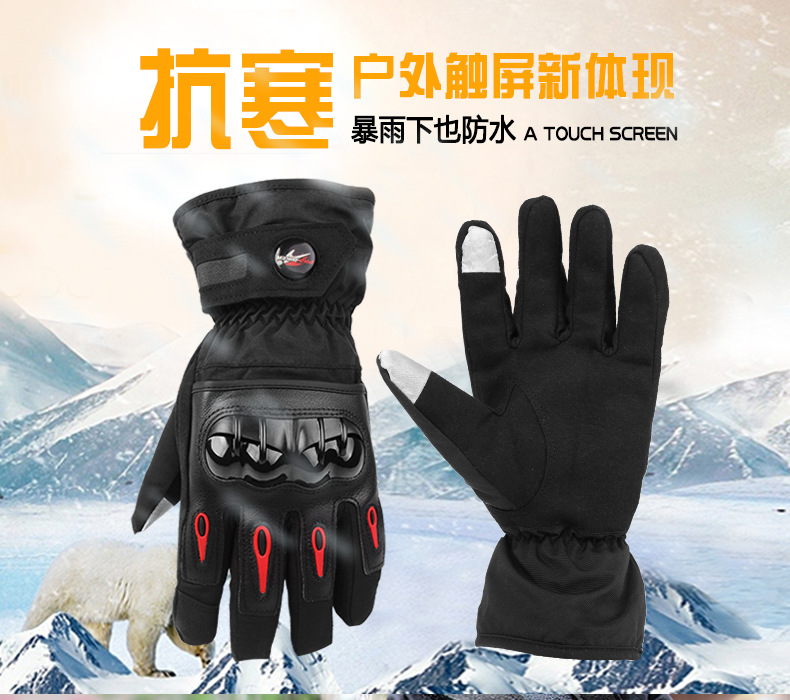 Ski Gloves Outdoor Cycling Waterproof Wind-Proof and Cold Protection plus Velvet Thickened Motorbike Gloves Ski Gloves