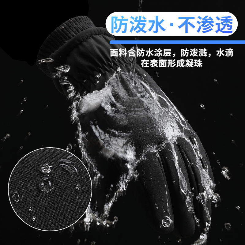  Men&#039;s Ski Gloves Warm Autumn Winter Outdoor Cycling Sports Gloves Touch Screen Waterproof Products Ski Gloves