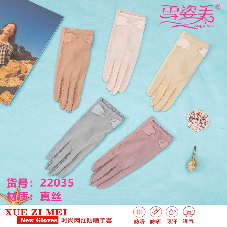Stall Sun Protection Gloves Women&#039;s Summer Mid-Length Driving Ice Silk Thin Touch Screen Women&#039;s Lace Gloves UV Protection