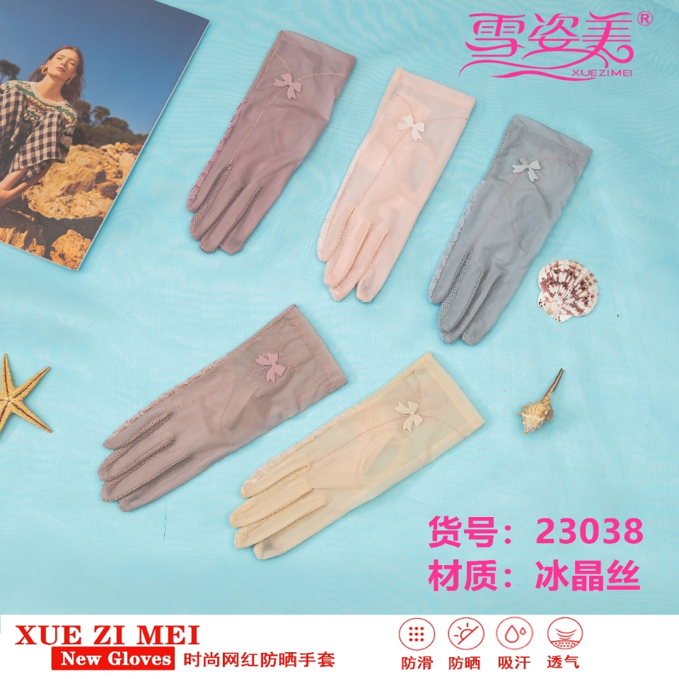 Stall Sun Protection Gloves Women&#039;s Summer Mid-Length Driving Ice Silk Thin Touch Screen Women&#039;s Lace Gloves UV Protection