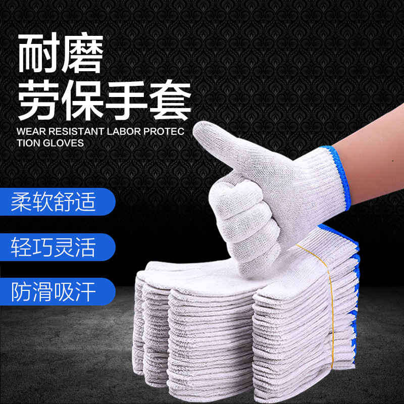 Gloves Cotton Gloves Lampshade Cotton Slip Wear-Resistant Thickening Nylon Gloves Protective Cotton Gloves Nylon Gloves