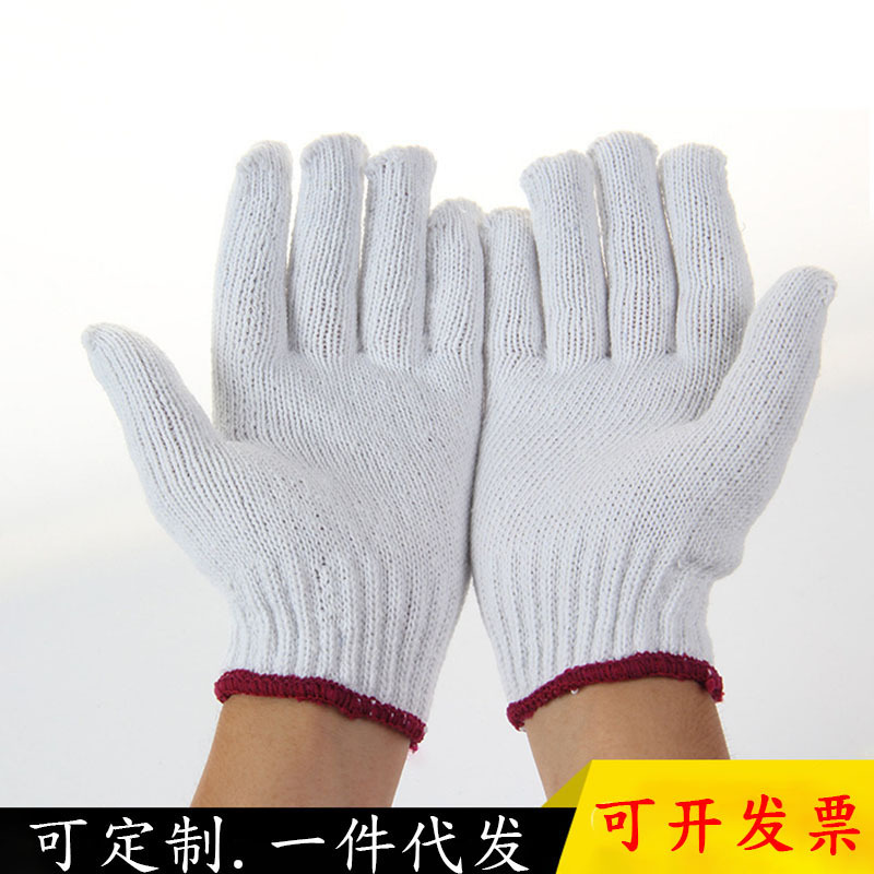  Gloves Knitted Cotton Yarn Cotton Thread Nylon Protection Cotton Gloves Work Non-Slip Thickened Nylon Gloves
