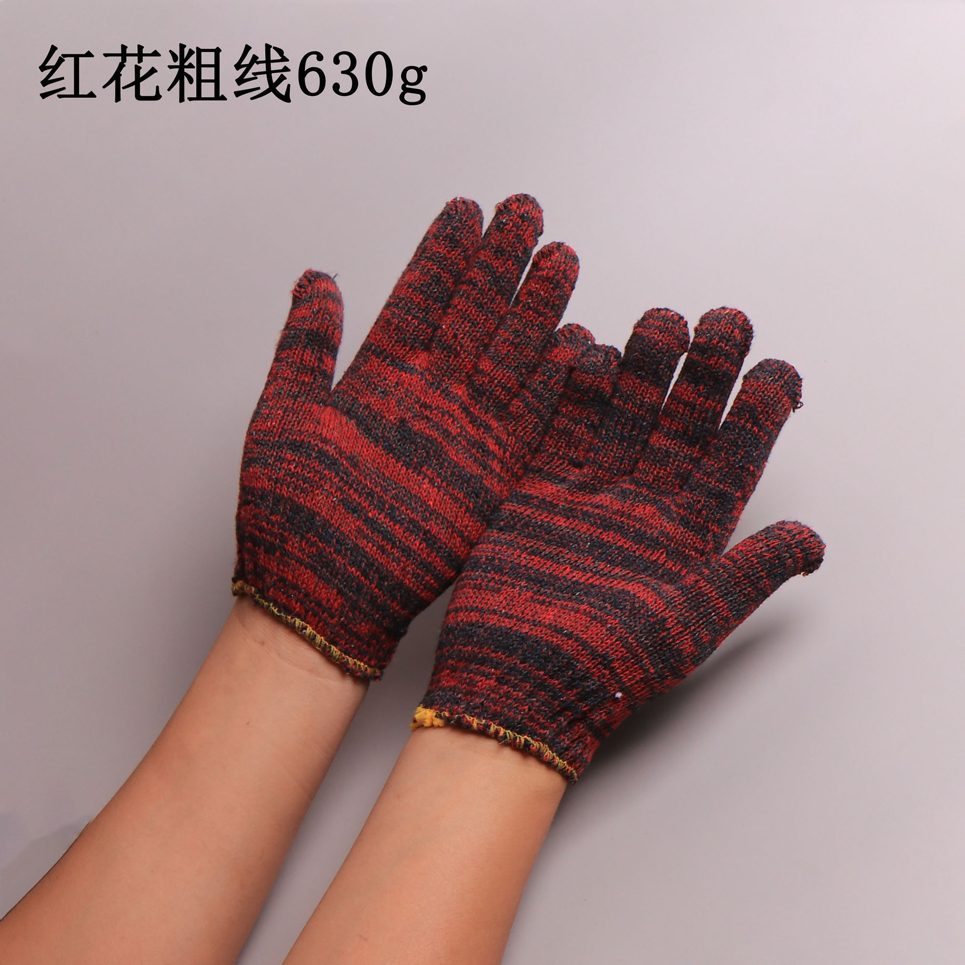  Gloves Knitted Cotton Yarn Cotton Thread Nylon Protection Cotton Gloves Work Non-Slip Thickened Nylon Gloves