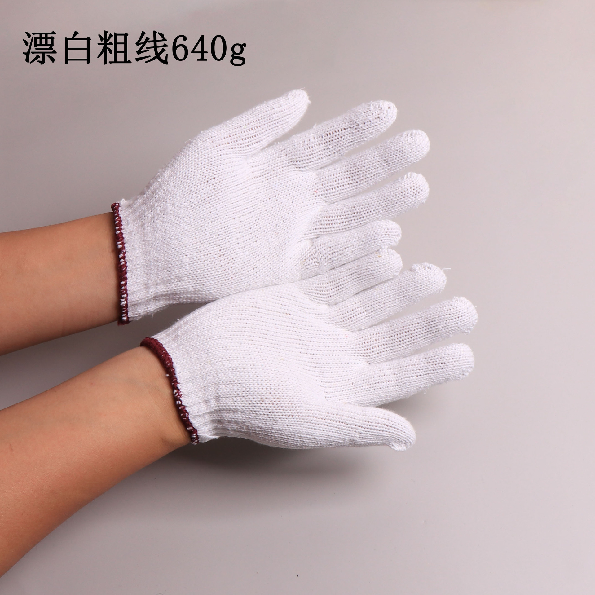  Gloves Knitted Cotton Yarn Cotton Thread Nylon Protection Cotton Gloves Work Non-Slip Thickened Nylon Gloves