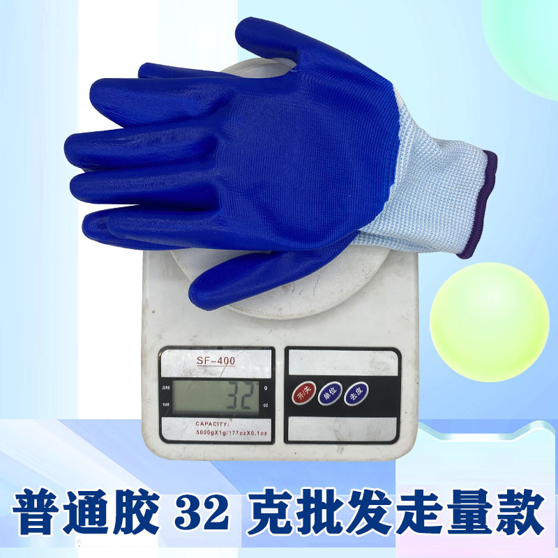  Gloves 13-Pin Nylon Nitrile Gloves Thickened Non-Slip Dipping Silicone Glove Protective Gloves Nylon Gloves