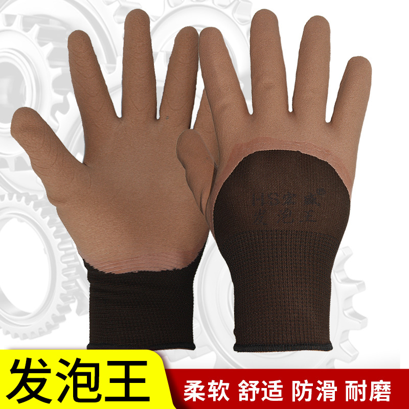 Foam King Dipped Gloves Thickening and Wear-Resistant Nylon Gloves Construction Site Gloves Gardening Silicone Glove Labor Protection Gloves