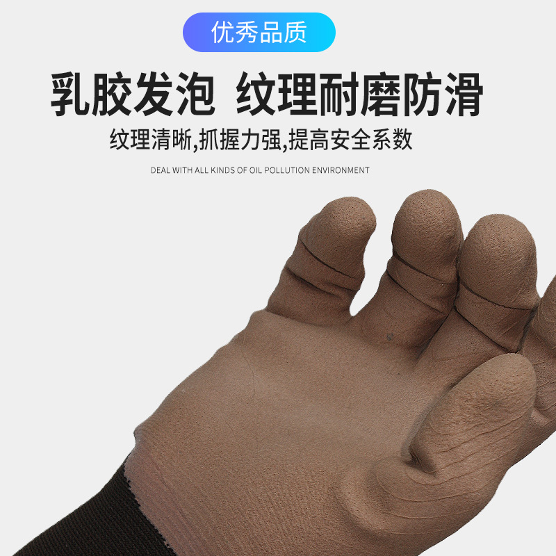Foam King Dipped Gloves Thickening and Wear-Resistant Nylon Gloves Construction Site Gloves Gardening Silicone Glove Labor Protection Gloves