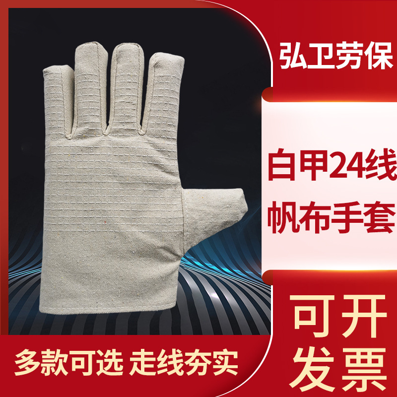  Lining Double-Layer Thickened Arc-Welder &#039;S Gloves Protective Supplies Mechanical Workshop Full Wholesale Canvas Gloves