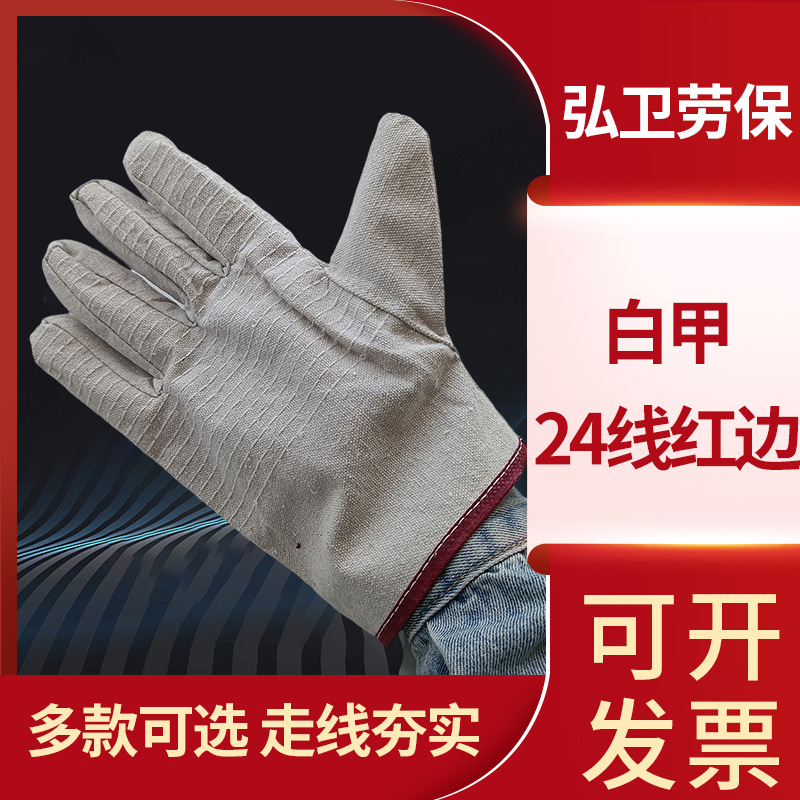 Lining Double-Layer Thickened Arc-Welder &#039;S Gloves Protective Supplies Mechanical Workshop Full Wholesale Canvas Gloves