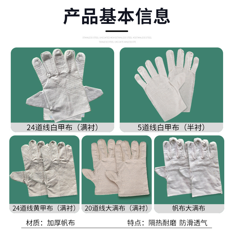 lrotection Double Layer Welder Gloves Protective Wear-Resistant Non-Slip Arc-Welder&#039;s Gloves Wholesale Canvas Gloves