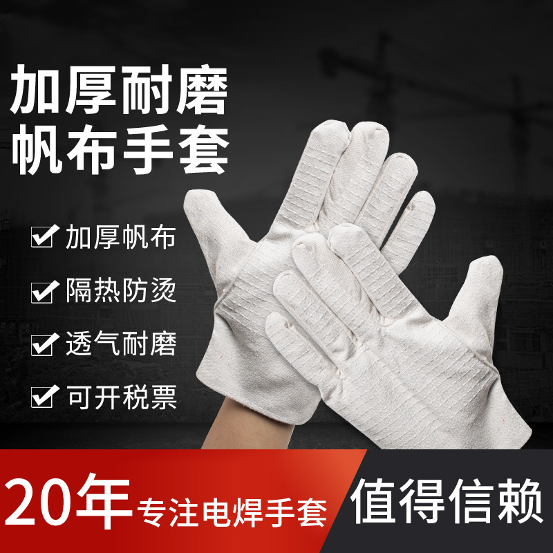 lrotection Double Layer Welder Gloves Protective Wear-Resistant Non-Slip Arc-Welder&#039;s Gloves Wholesale Canvas Gloves