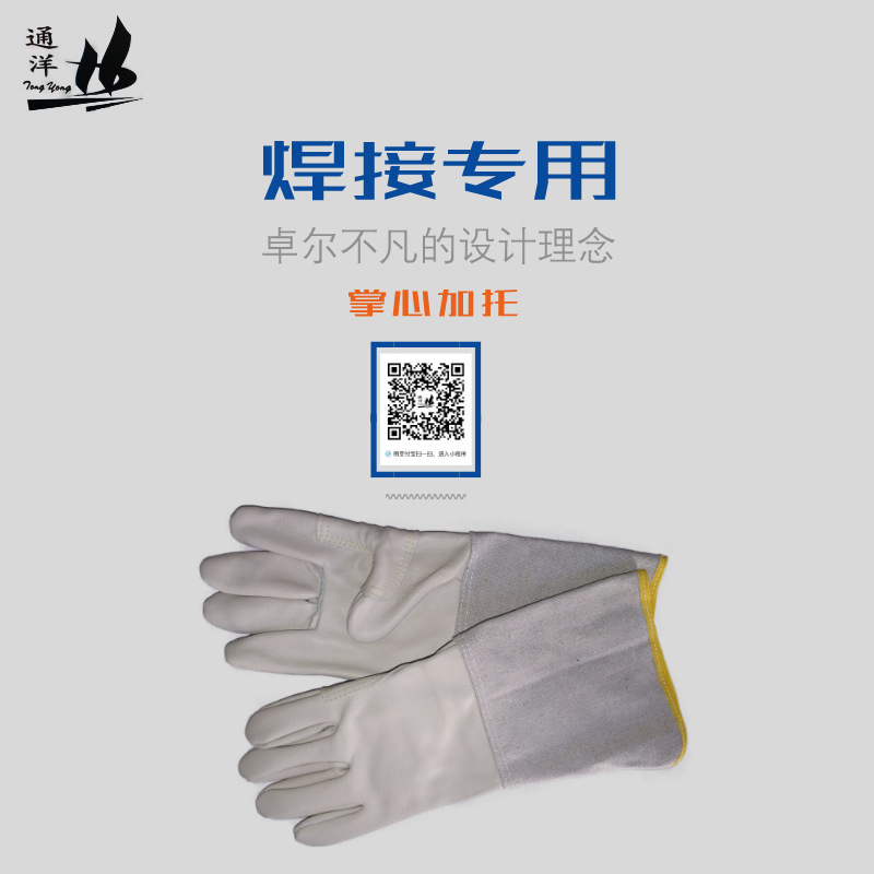  Leather Long Welding Thumb Reinforcement Protective Canvas Universal 36cm Labor Protection Gloves Canvas Gloves