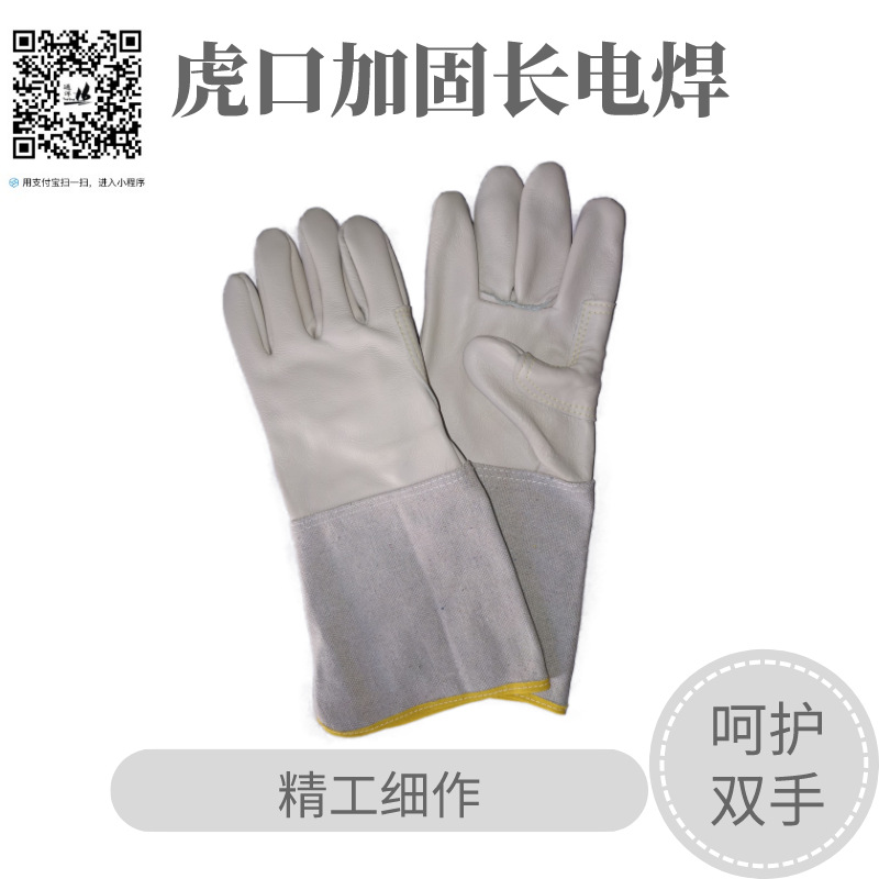  Leather Long Welding Thumb Reinforcement Protective Canvas Universal 36cm Labor Protection Gloves Canvas Gloves