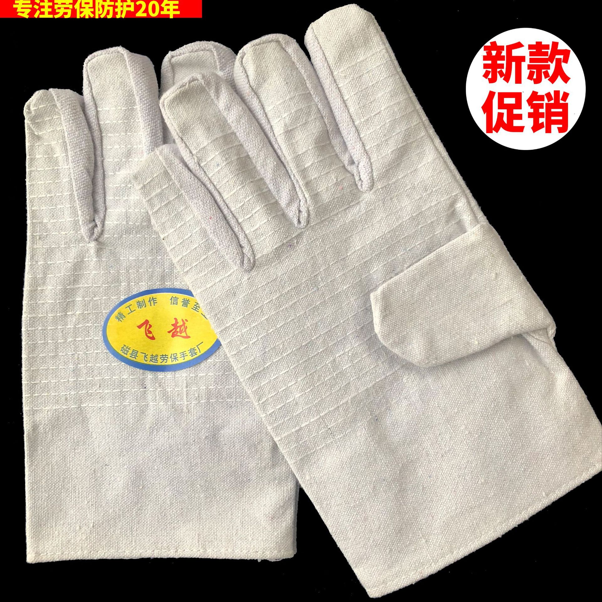 Thickening White Nail Cloth Welder Gloves Double-Layer Protective Labor Gloves Manufacturer Canvas Gloves