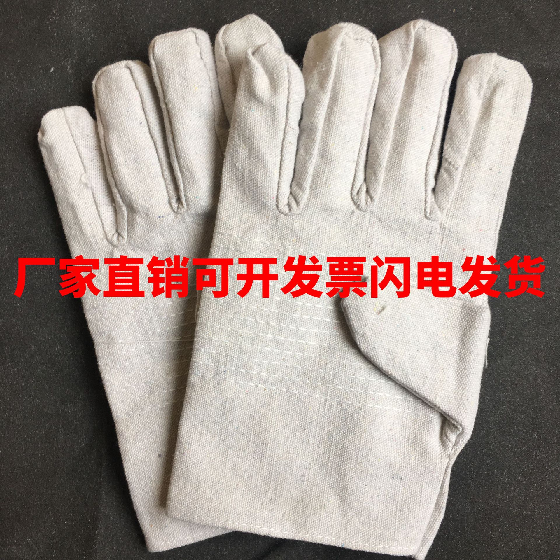 Thickening White Nail Cloth Welder Gloves Double-Layer Protective Labor Gloves Manufacturer Canvas Gloves